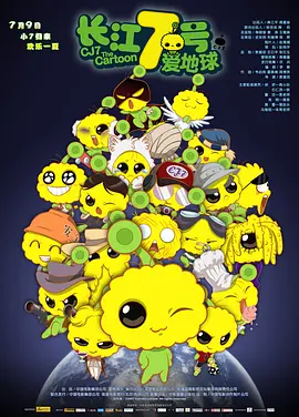 年轻的妻子交换丈夫